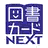 TC-NEXT